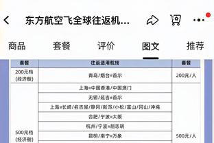 开云电竞官方网站下载安卓版截图2